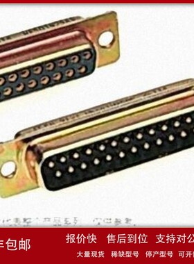 议价ITT 2.74mm节距15路通孔安装D-sub连接器插座DA-15S-0L2-A191