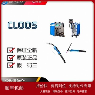 议价德国 CLOOS 导电嘴 焊枪 原装进口 49014916