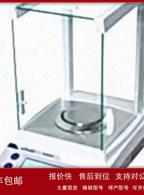 议价上海天美电子天平FA11002C、A6103C