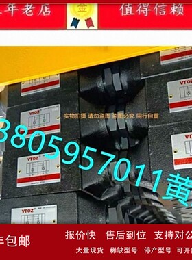 议价台湾VTOZ维拓斯单向阀WKR-012 WKR-013 WKR-014 WHR-12 013 0