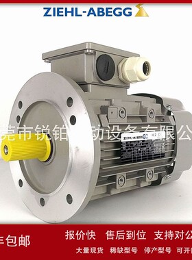 议价德国施乐百ZIEHL-ABEGG电动机ZAH90L4HE铝壳电机 立式1.5KW 3