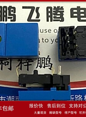 议价日本欧姆龙B3J-4400轻触式翘板控台按键开关蓝色带绿色指示灯