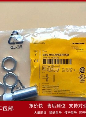 议价图尔克供应Ri-08S4S-2E10-C 5M