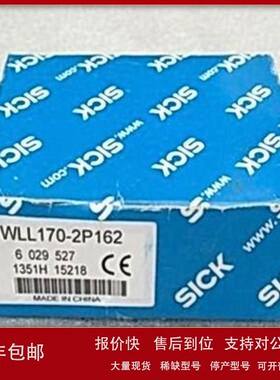 议价*现货销售*全新施克SICK传感器 WLL170-2P162 现货6029527