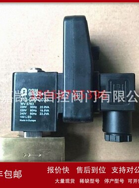 议价NASS水用电磁阀113-030-0035 WV5763电子定时排水器RPT TEST