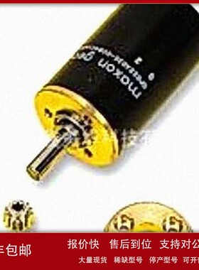 议价代理分销进口原装MAXON 110338 齿轮变速头 行星式 19:1