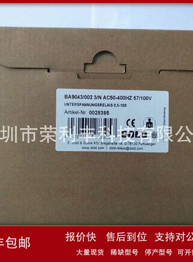 议价全新多德BA9043/002 3/N AC50-400HZ 57/100V Nr:0028395继电