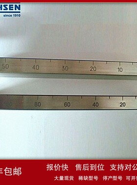 议价德国仪力信232型刮板细度计 erichsen232细度板 15μm/25μm/