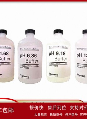 议价ORION奥立龙 910686 pH 6.86缓冲液(475mL) 无色 NIST标准参