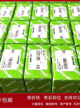 议价*鹭宫TNS-C1100WL3 TNS-C1100WL5QTNS-C1100PLQ 1 用TNS-C110