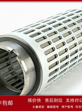 议价德国FILTRATION GROUP过滤器AF 100176-004