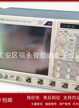 议价出售/回收 Tektronix/泰克 DPO7254C 数字示波器