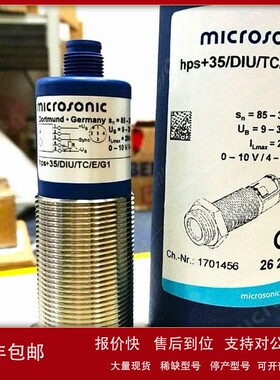 议价MICROSONIC威声35210 pms-35/CI/A1代理超声波传感器全系列报