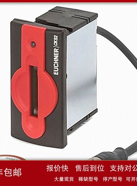 议价C-MINF12-12X10PU018-MINM12-102527德国安士能 现货询价 现