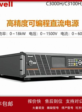议价Kewell科威尔C3000H/C3100H 系列高精度可编程直流电源大功率