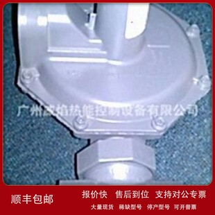 议价【实物】143-80-1 DN25燃气减压阀美国胜赛斯sensus