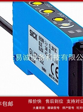 议价光电开关 6029526 WLL170-2N490 6029527 WLL170-2P162