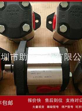 议价意大利Marzocchi齿轮泵GHP1A-D-3-FG-RA