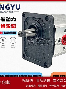 议价马祖奇MARZOCCHI齿轮泵1PD5.8 0.25D24 GHP1A GHP3A GHP2A AL