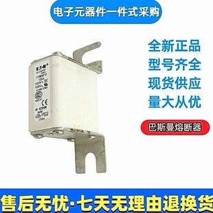 巴斯曼快速 低压熔断器170M4810 170M4811 170M4812 170M4813