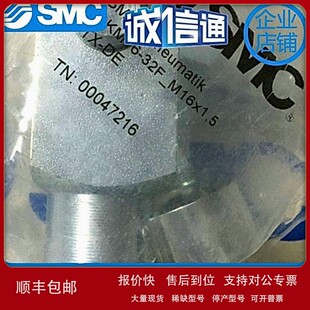 议价SMC 日本原装正品气缸杆侧耳环GKM16-32、现货供应！
