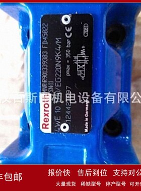 议价力士乐柱塞泵SYDFEE-2X/100R-PPA12N00-A0A0VX1