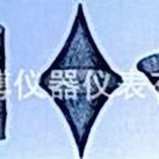 IMPA370581Day Signals 船用信号球/白昼信号球