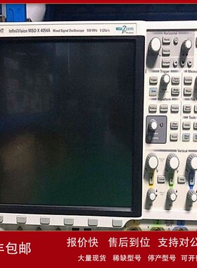 议价美国Keysight是德 MSOX4054A示波器