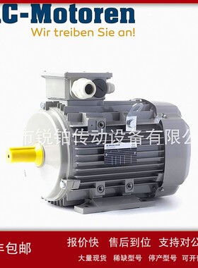 议价德国AC Motoren电动机FCPA90L4HE铝壳立式220 380V正品现货
