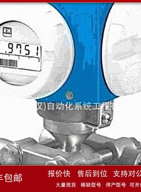 议价E+H 恩德豪斯 TM121-AACCB2X1KH1A1A1 正品原装