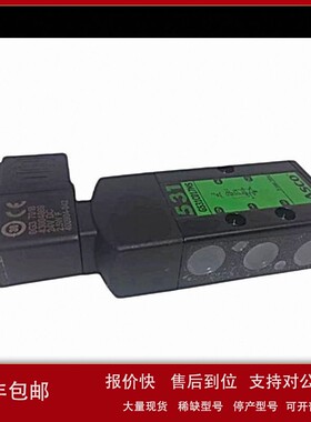 议价SCG531C017MS-ASCO电磁阀2位5通531系列管接式1/4寸