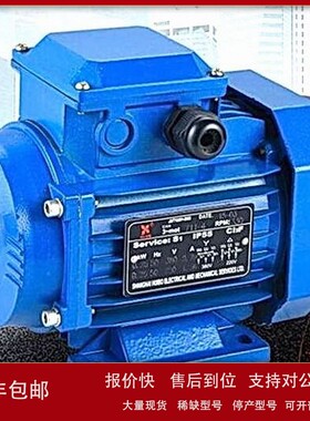 议价全新WEIBO异步电动机 WEIBO电机马达3-mot YS112M-4 YS100L1-