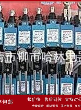 议价特价 耐高温HoneyweII霍尼韦尔限位开关5LS1-4CN152