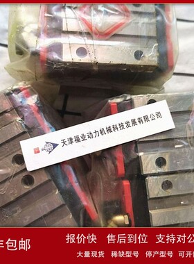 议价汉江-HJG直线导轨DA15AB DA20AB DA20ABL