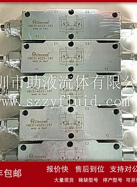 议价高空作业车液压缸双作用平衡阀VBCD1402S意大利进口OLEOWEB