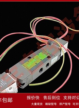 议价EF8551A002MS电磁阀 EFG551A002MS SCG551A002MS MP-C-113