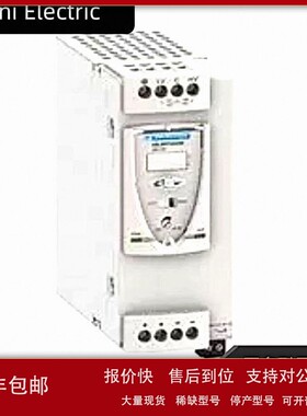 议价ABL8-RPS24050 法国 Schnaider 正品 PLC 模块