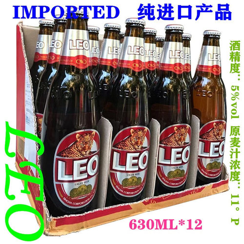 泰国啤酒豹王630mlx12LEO瓶装