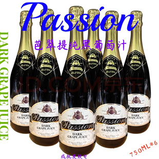 芭翠提纯黑葡萄汁750mx6无醇起泡澳洲原瓶进口芭提翠芭萃提