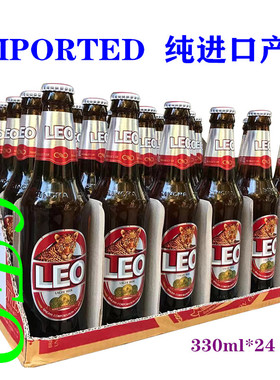 泰国LEO啤酒豹王啤酒330mlx24胜狮啤酒厂生产
