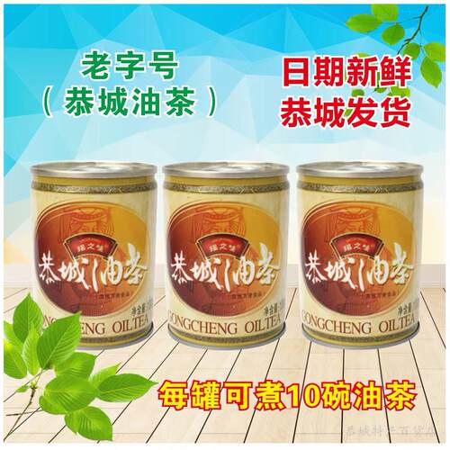 广西桂浓缩油茶林特产浓缩油茶