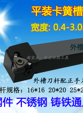 浅槽加工刀片平装切槽刀片T16E030-300钢件不锈钢铸铁切0.3-3.0宽