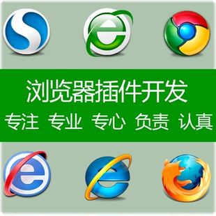 RPA自动化脚本网页浏览器插件开发办公软件自动数据获取python