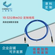 m3振动测试连接线电缆 32公转M3公订制线束加速度传感器10