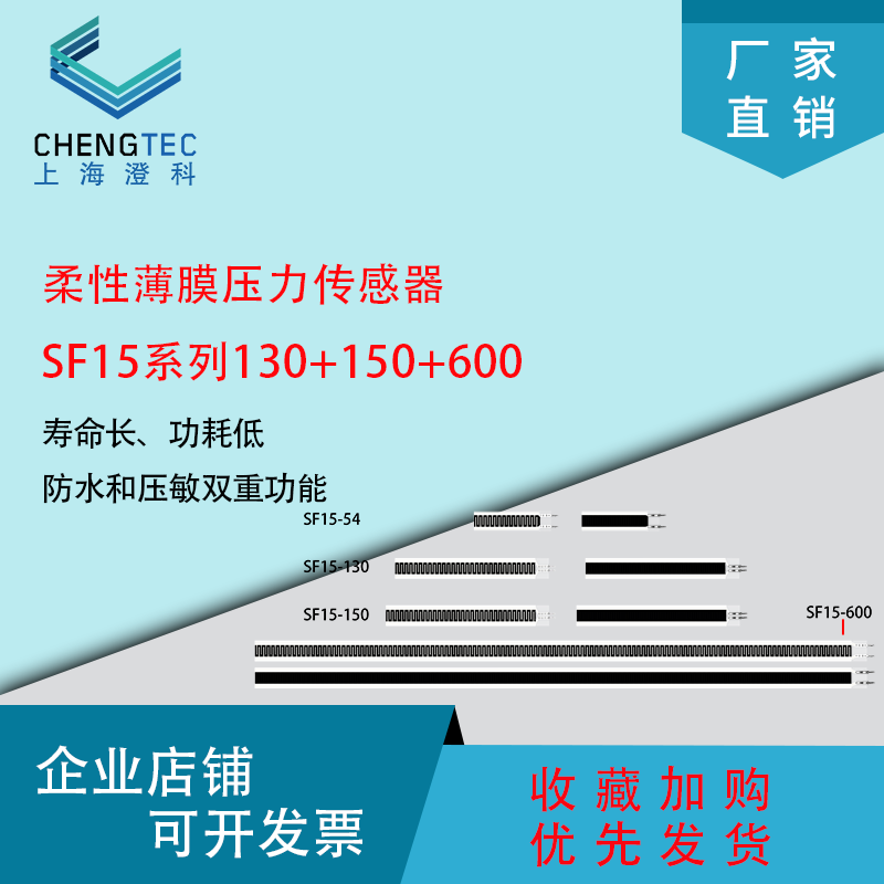 压敏电阻式离床报警器智能坐垫