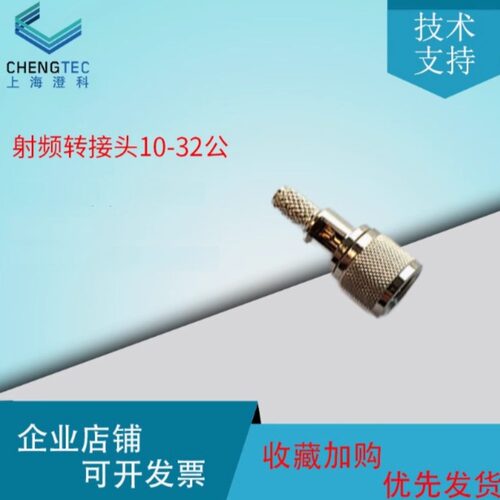 线缆可匹配进口加速度传感器