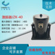 澄科JZK 40电动式 模态激振器小型振动台震动源振幅频率调节振动