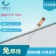 拍一发10 应变计 120 10AA应变片 赠送端子 形变 应变传感器