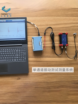 澄科CT1000L振动加速度传感器模拟压电ICP/IEPE震动5mv/g(1000g)