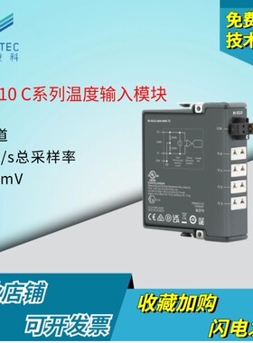 美国NI全新9210  C系列温度输入模块4通道14 S/s总采样率±80 mV